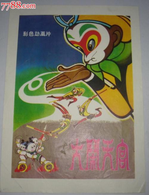 户籍证明哪里能做